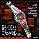 EVANGELION x G-SHOCK GA110EVA307A LIMITED EDITION WATCH
